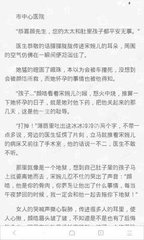 雅博体育手机版官网